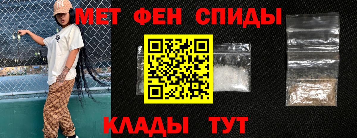 Amphetamine Premium Усть-Кут
