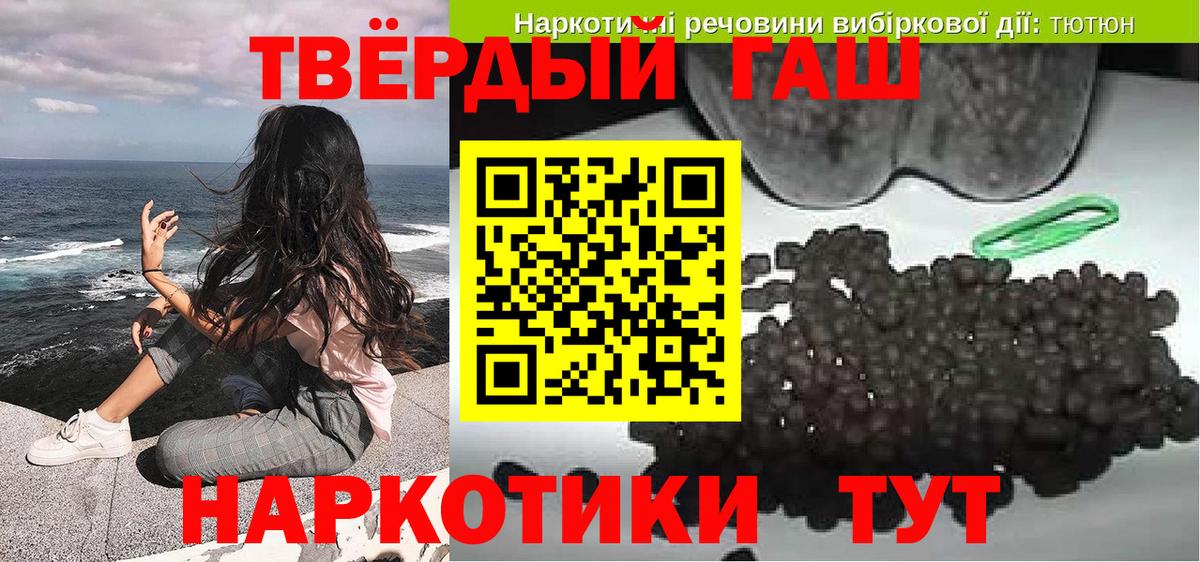Гашиш индика сатива Усть-Кут