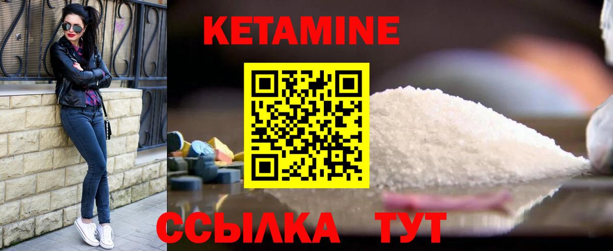 Усть-Кут  КЕТАМИН ketamine  MEGA зеркало  КЕТАМИН ketamine  Вход с VPN 