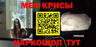 меф VHQ Бузулук