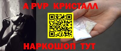меф VHQ Бузулук