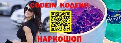 кристаллы Будённовск