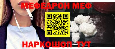 амфетамин Бугуруслан