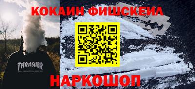 кристаллы Будённовск