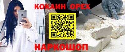 меф VHQ Бузулук
