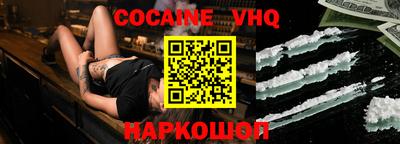 меф VHQ Бузулук