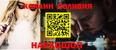 кристаллы Будённовск