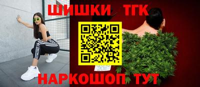 кристаллы Будённовск