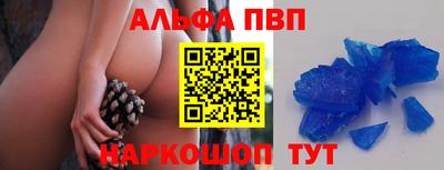 меф VHQ Бузулук