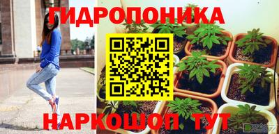 кристаллы Будённовск