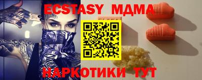 меф VHQ Бузулук