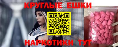 амфетамин Бугуруслан
