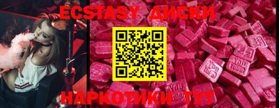 кристаллы Будённовск