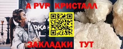 меф VHQ Бузулук