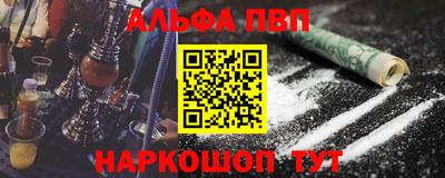 кристаллы Будённовск
