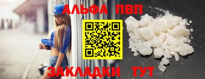 меф VHQ Бузулук