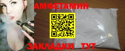 амфетамин Бугуруслан