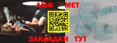меф VHQ Бузулук