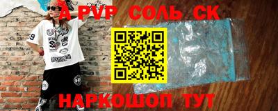 кристаллы Будённовск