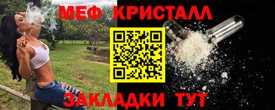 амфетамин Бугуруслан