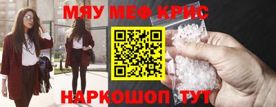 меф VHQ Бузулук