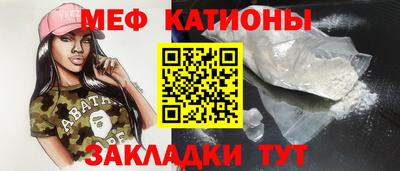 меф VHQ Бузулук