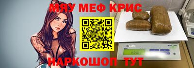 кристаллы Будённовск