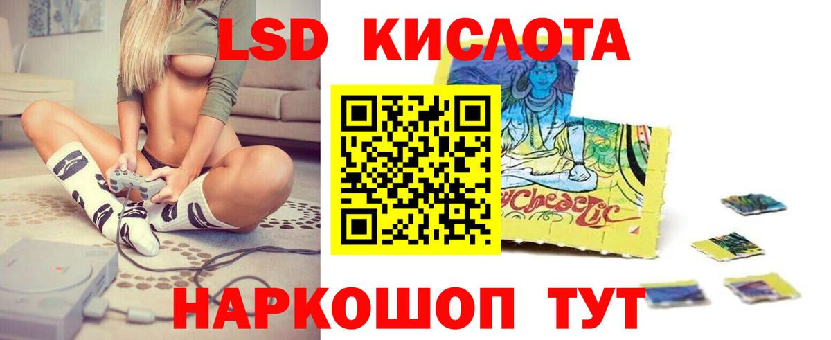 ЛСД экстази ecstasy  Лсд 25 экстази  блэк спрут вход  Вход с VPN  Усть-Кут 