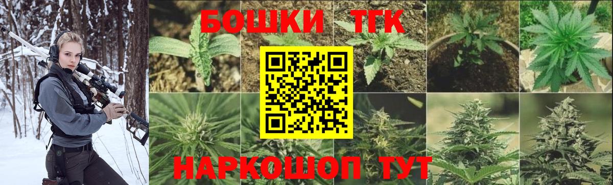 Усть-Кут  Каннабис конопля  Вход с VPN  Шишки марихуана Bruce Banner  Бошки марихуана Bruce Banner  МАРИХУАНА AK-47 